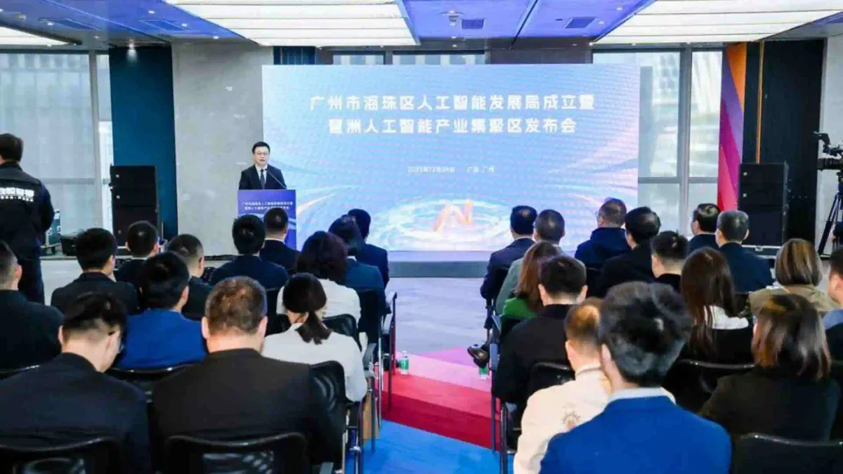China’s Local Governments Begin Setting Up Dedicated AI Bureaus