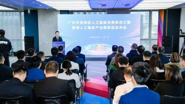 China’s Local Governments Begin Setting Up Dedicated AI Bureaus